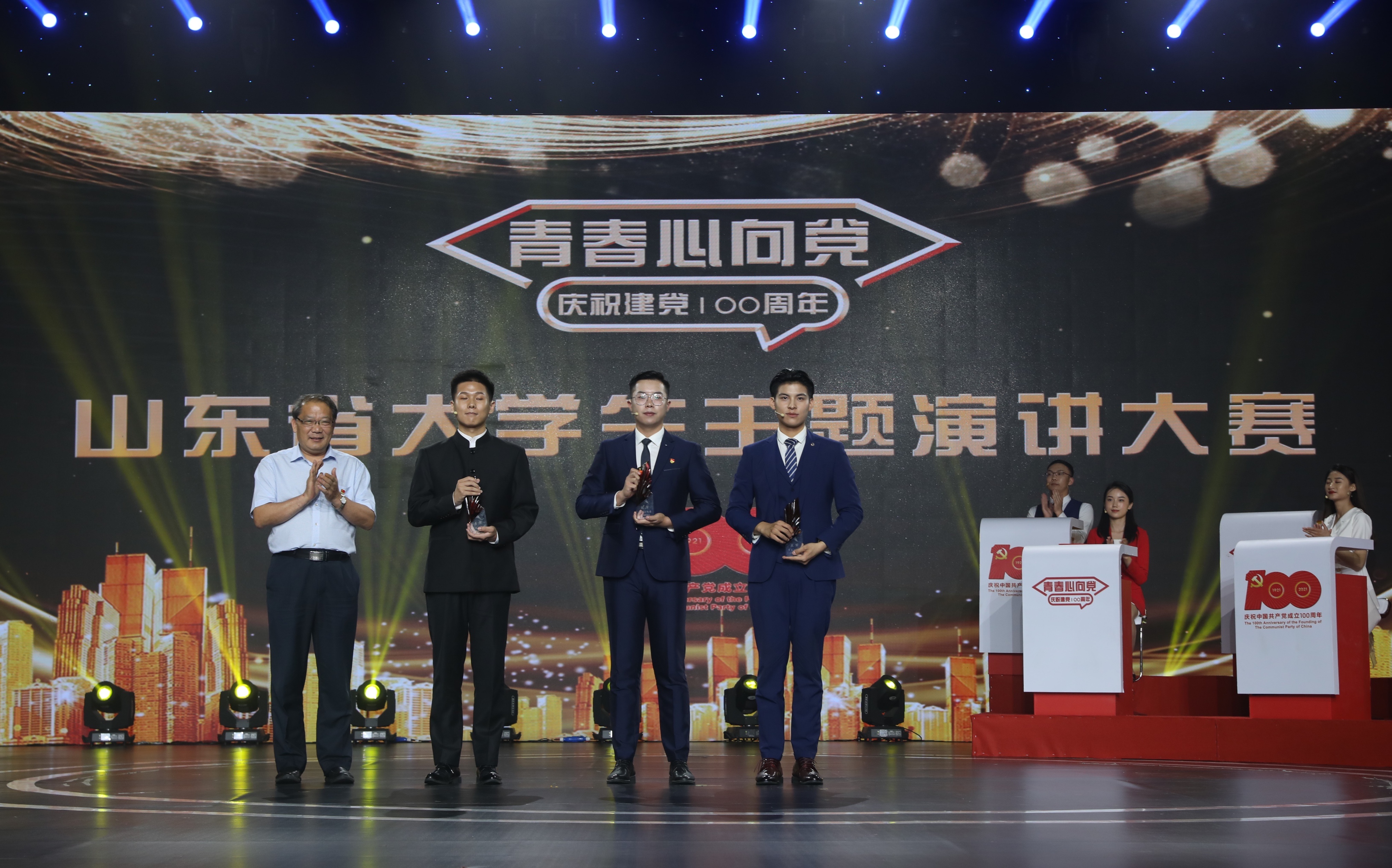 我校学生在山东省"青春心向党"大学生庆祝建党100周年主题演讲比赛中